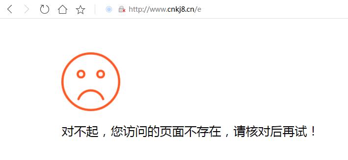 QQ截图20190828101516