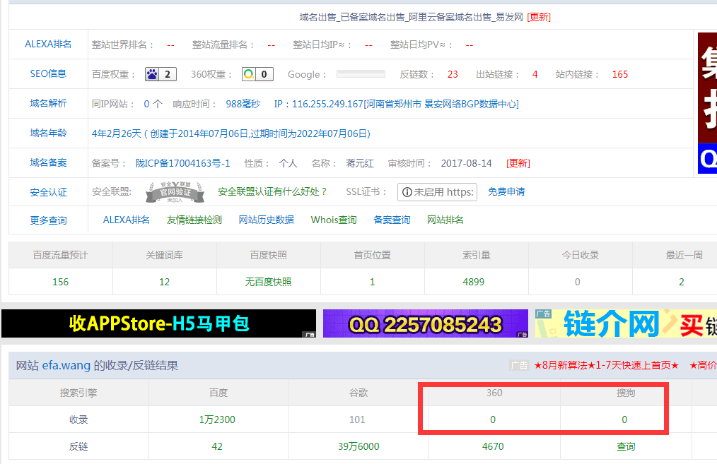 QQ图片20181002123325