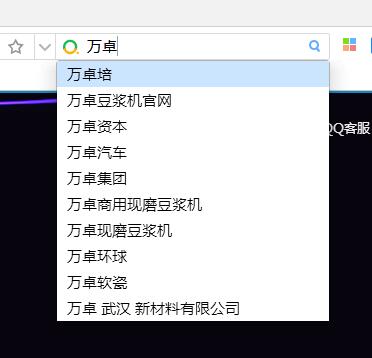 QQ截图20170321110011