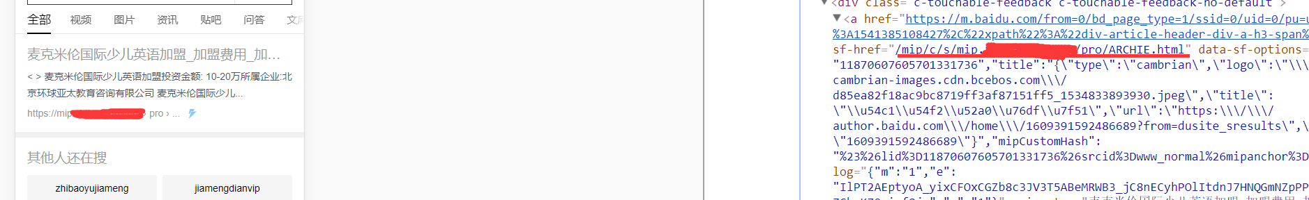 QQ截图20181105104454