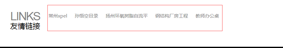 QQ截图20180616101510