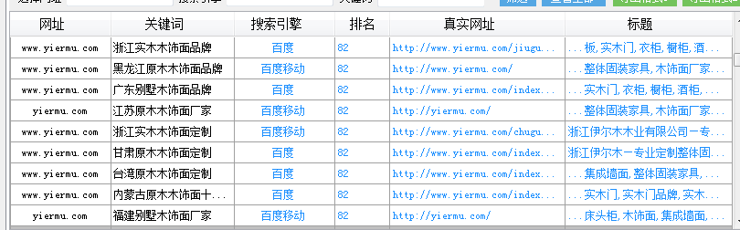 QQ截图20170608083605