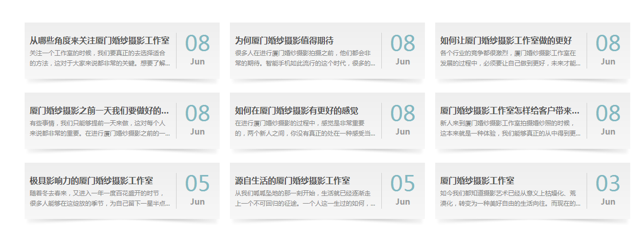 QQ截图20170609090042