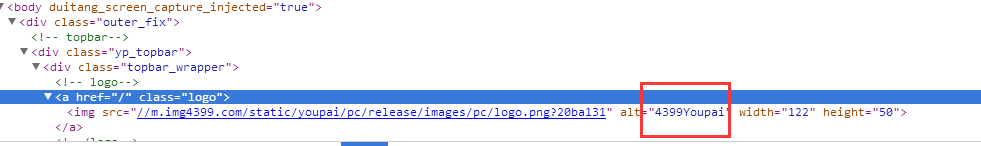 QQ截图20170626183208
