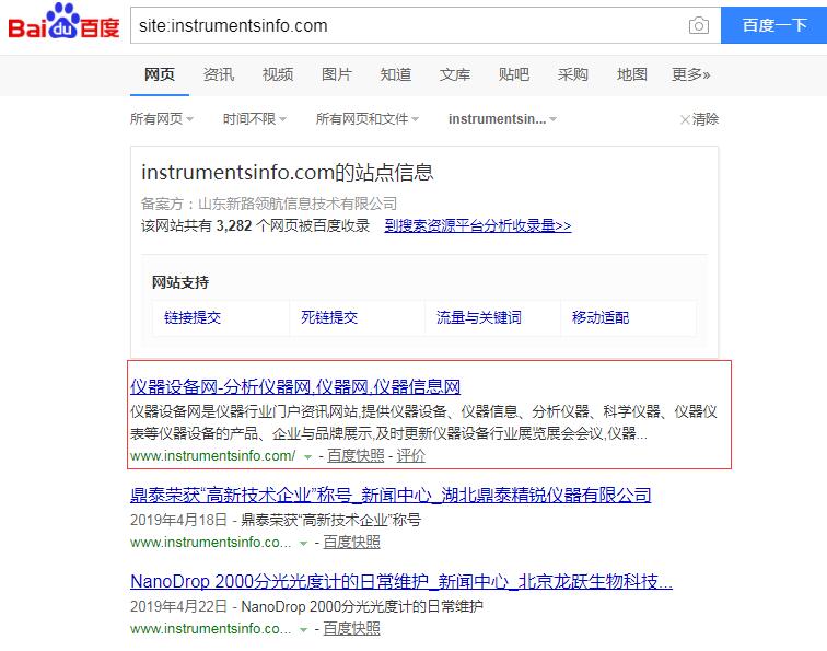 QQ截图20190828103503