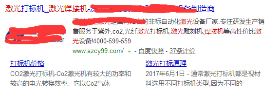 QQ图片20180511092556