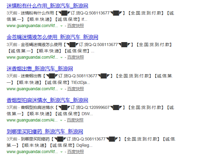 QQ图片20180702075422