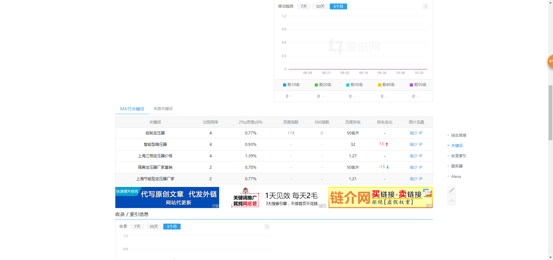 微信图片_20171025162347