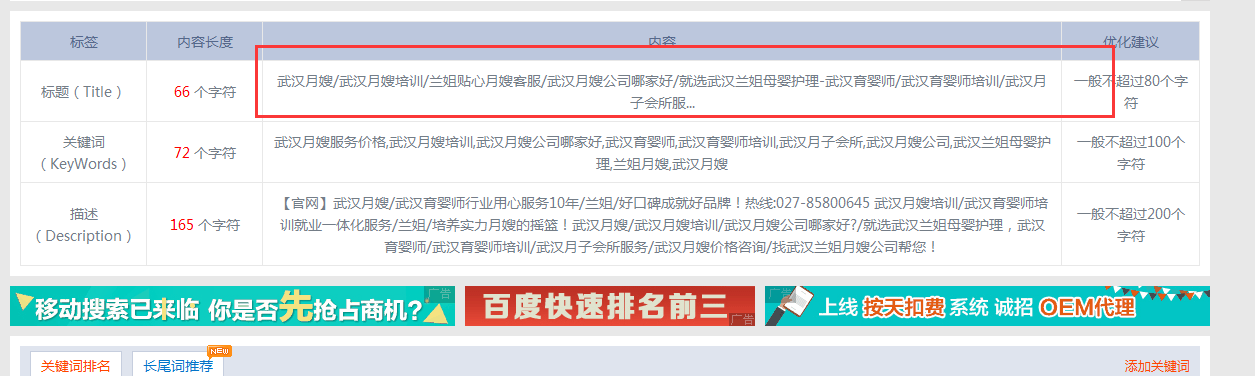 QQ截图20170608104948