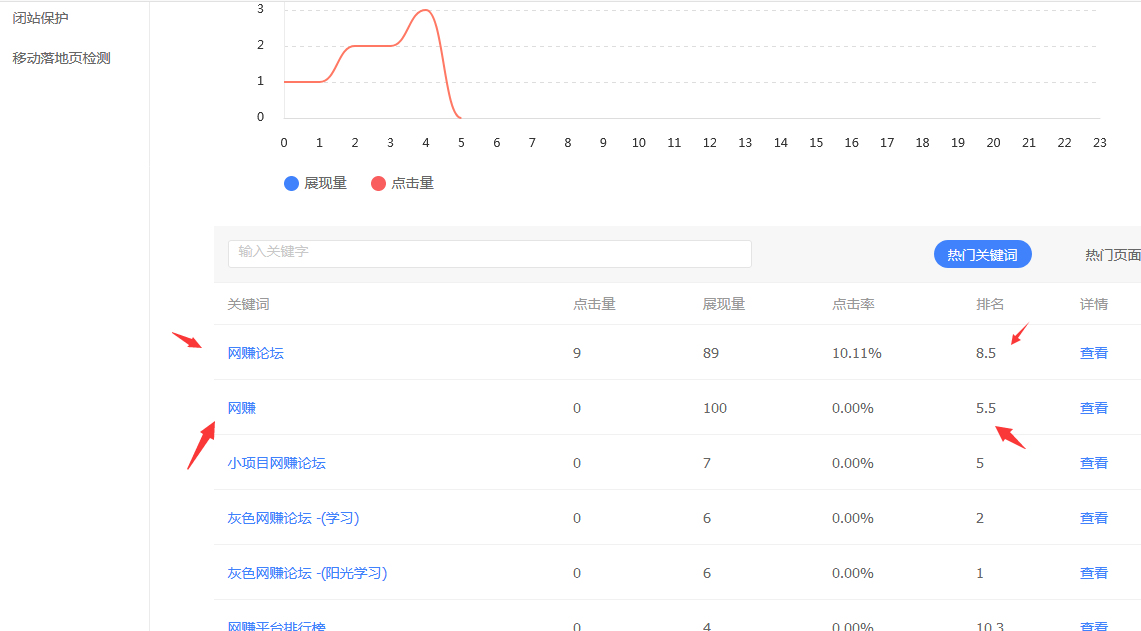 QQ截图20180630092905