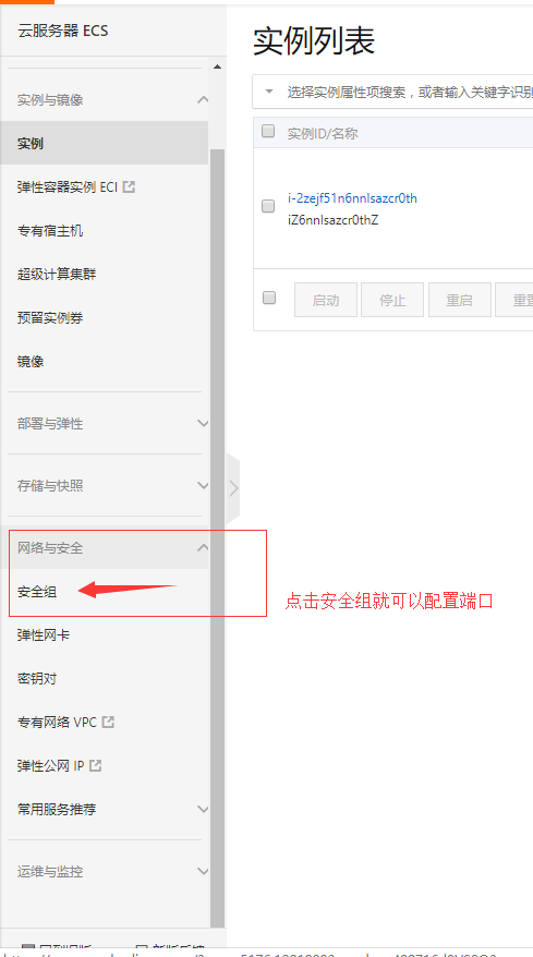 TIM截图20190608223311