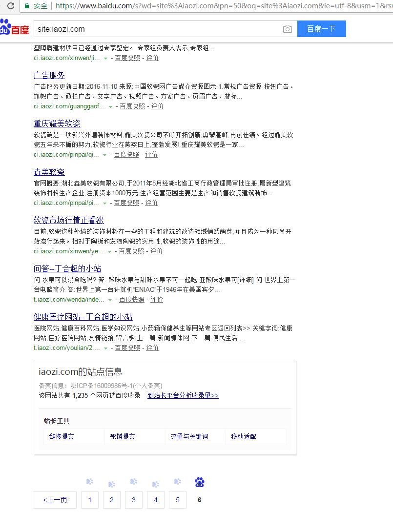 QQ截图20170206164428