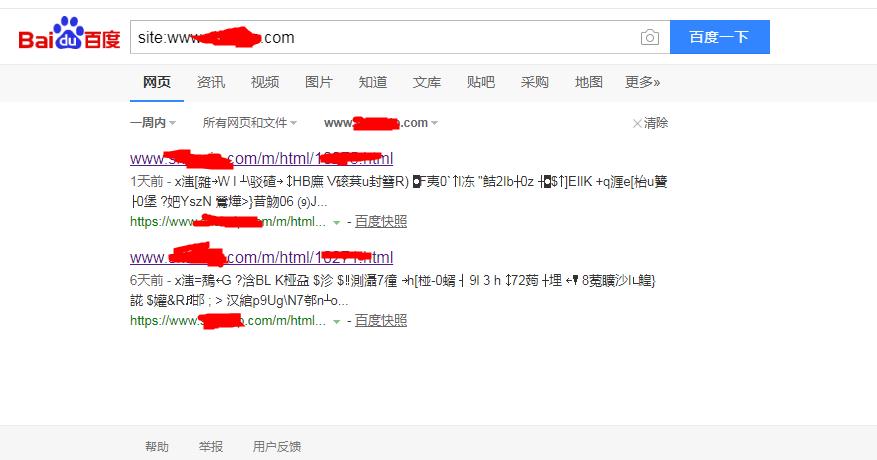 360截图20190628130722304