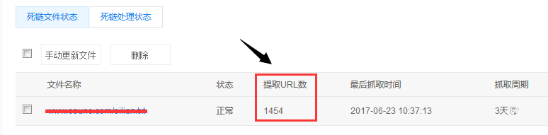 QQ图片20170623172035
