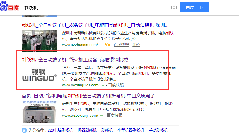 QQ截图20181029222140