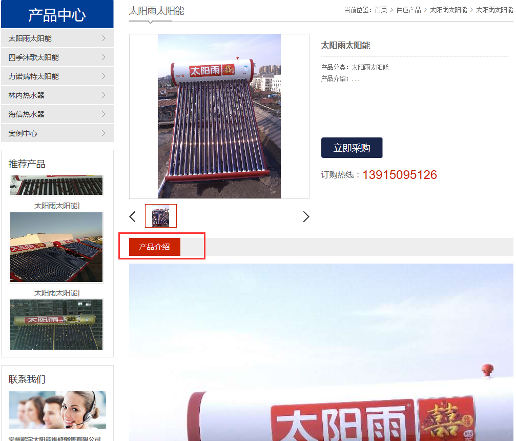 QQ截图20180510100155