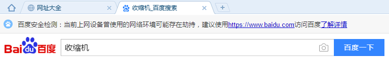 QQ截图20190412080827