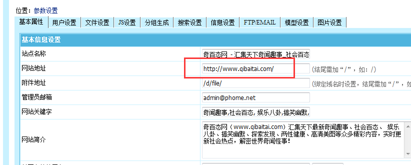QQ截图20170116233032
