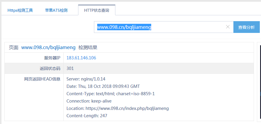 微信图片_20181018171205