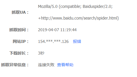QQ图片20190407112622