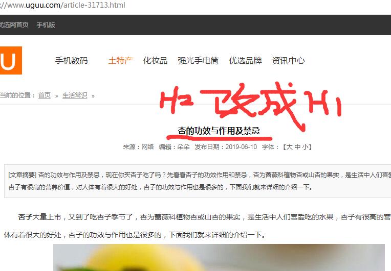 QQ截图20190612152649