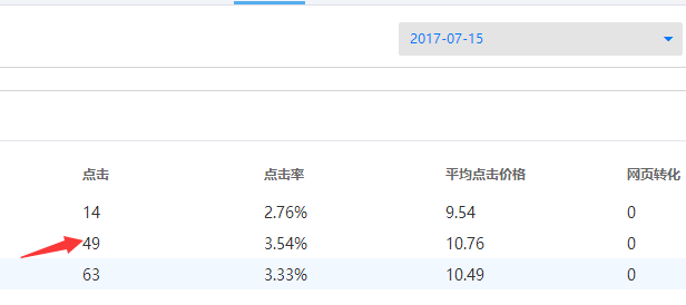 微信图片_20170717132348