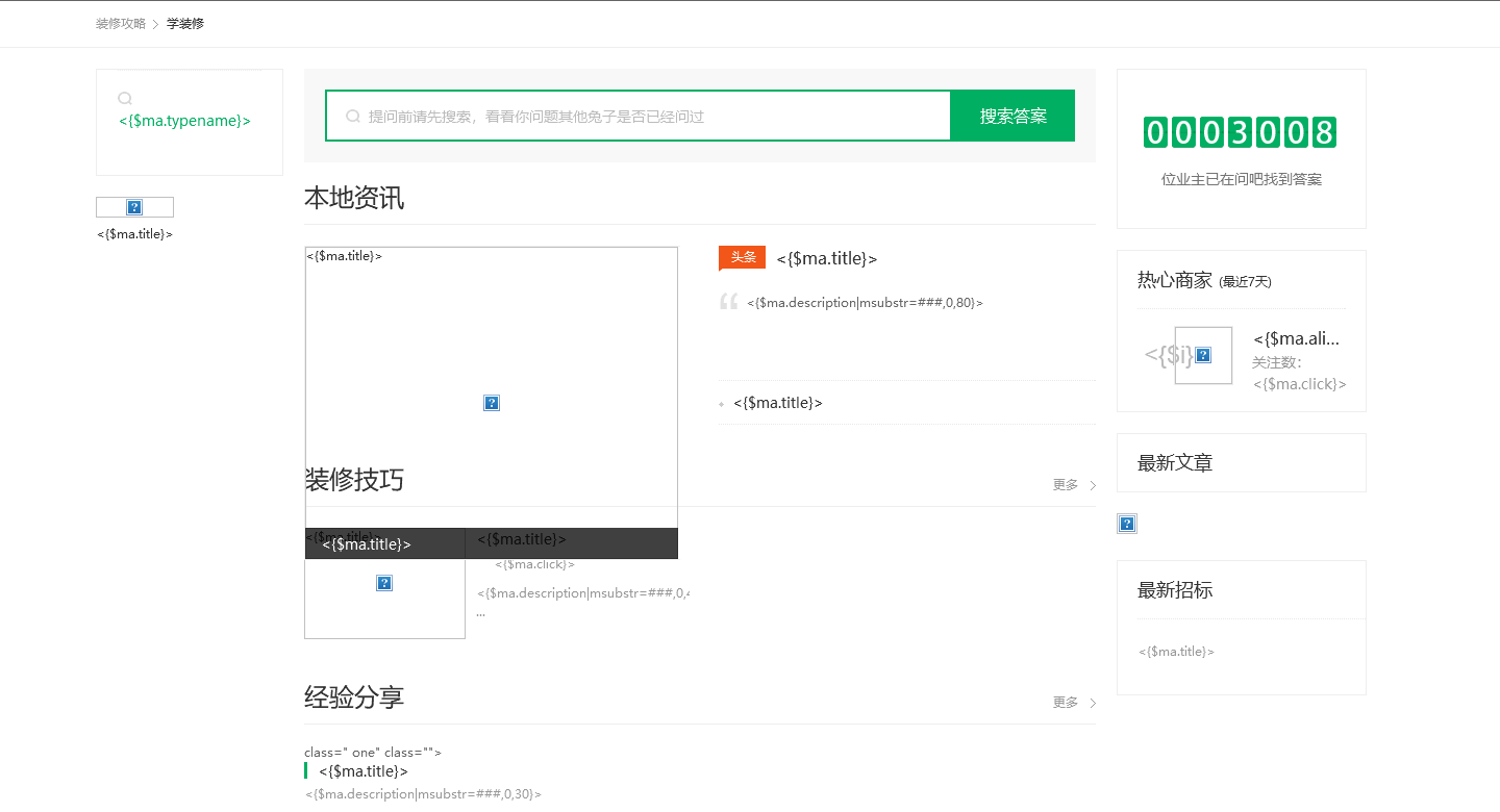 QQ浏览器截屏未命名11