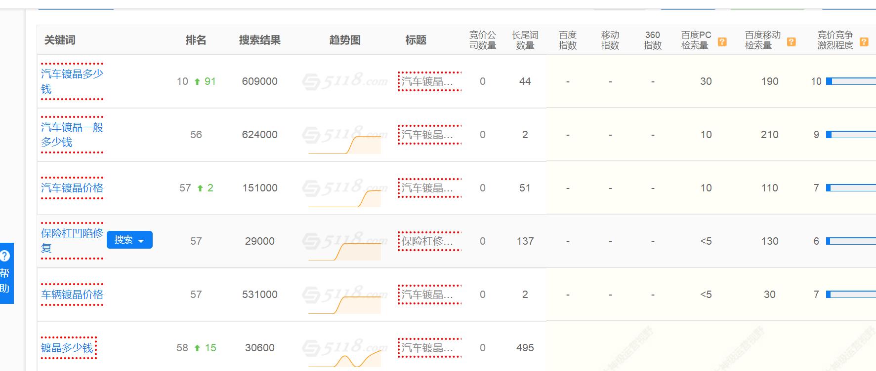 微信截图_20180926154306