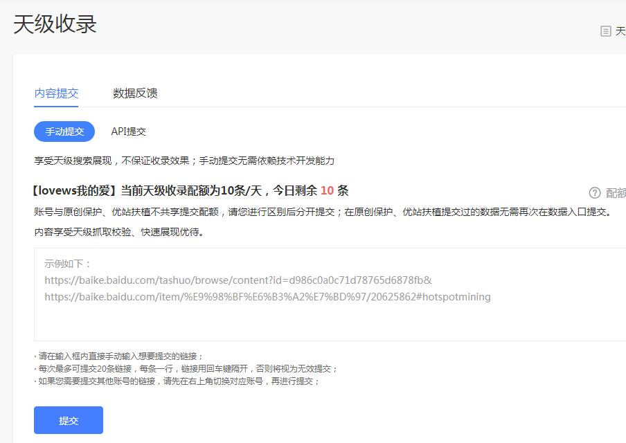 QQ截图20190510144836