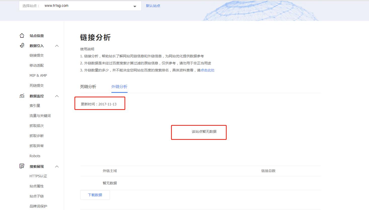 微信截图_20190902160225