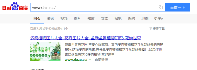 QQ图片20190417110005
