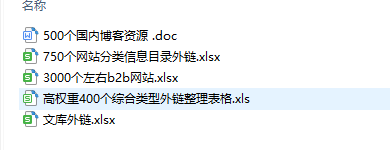QQ截图20190906231451