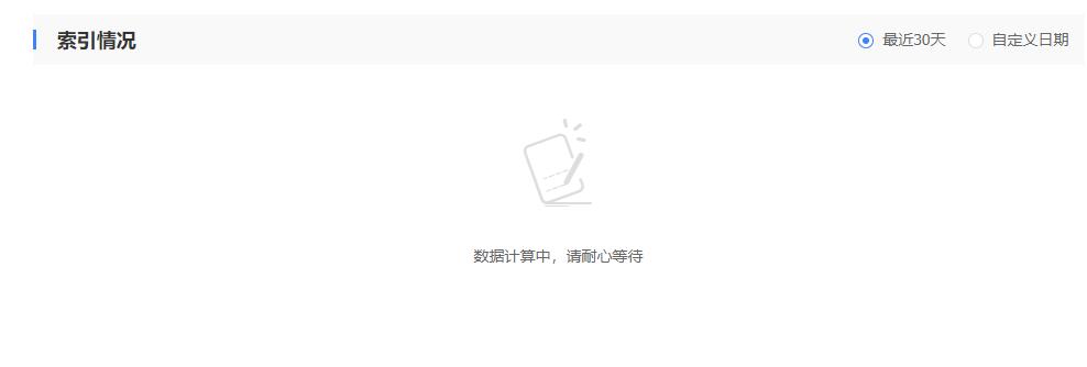 360截图20190823111140845