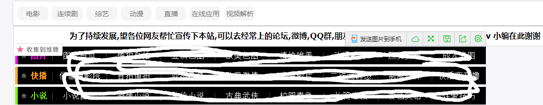 QQ截图20170717091110
