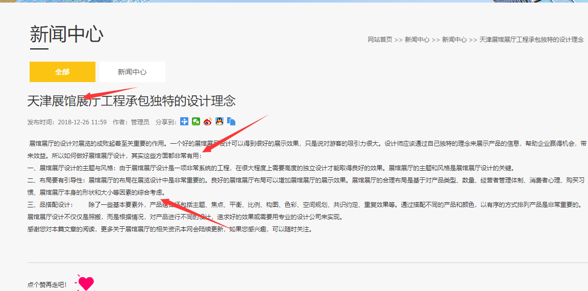 QQ截图20181229141619