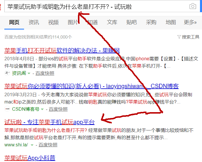 shiwan1