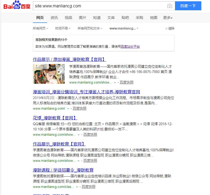 QQ截图20190819192808