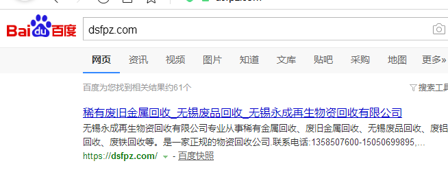 QQ图片20190418111911