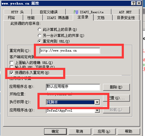 QQ截图20170503190306