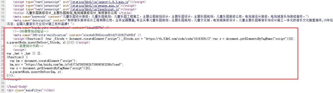 QQ截图20190816153549