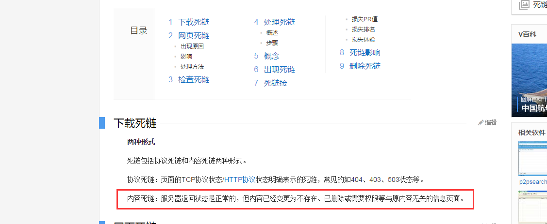 QQ截图20170502145538