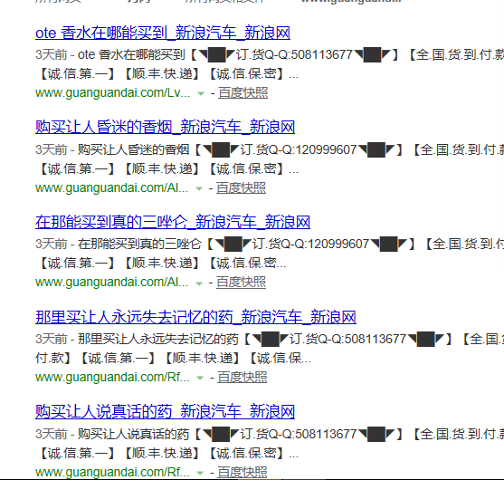 QQ图片20180702075150