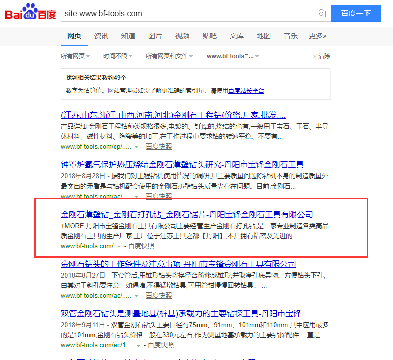 QQ截图20181019084720