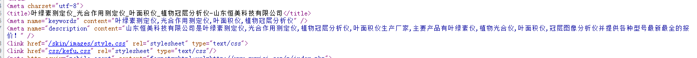 QQ截图20171129083902