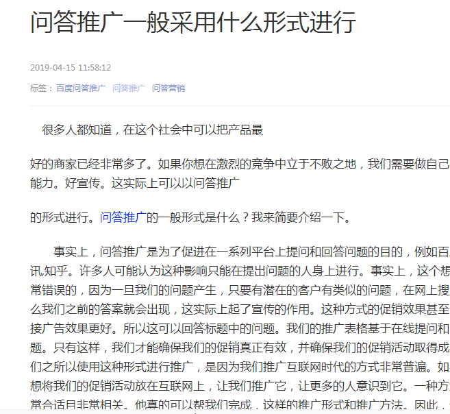 微信截图_20190612103507