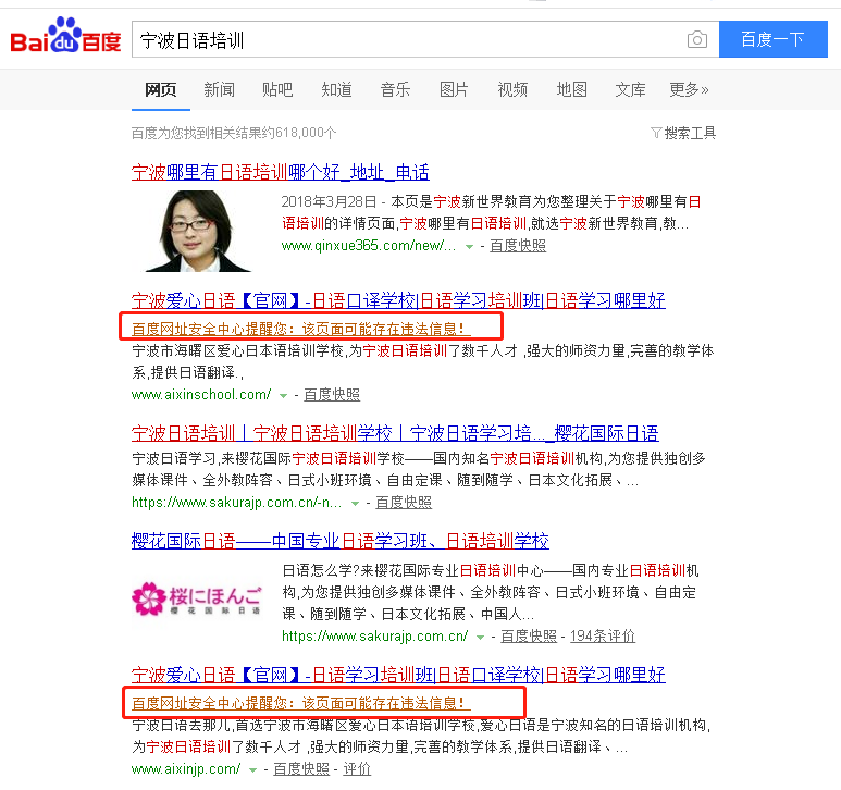 微信截图_20180627152714