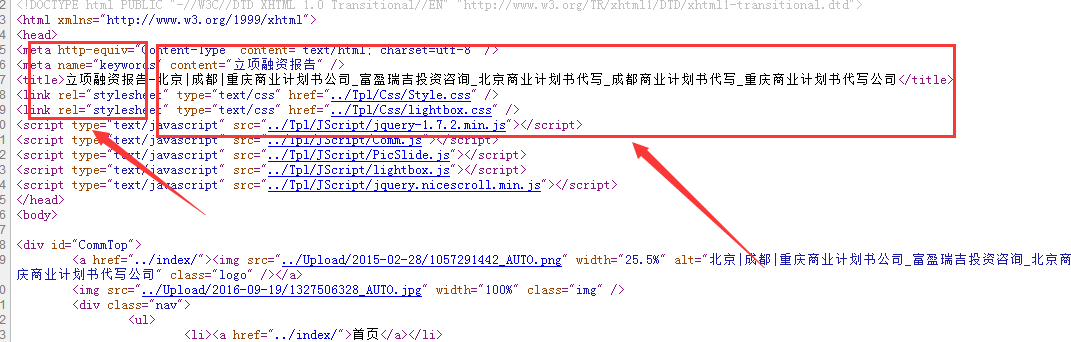 QQ截图20170627145006