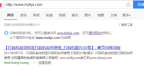 QQ截图20181220085835