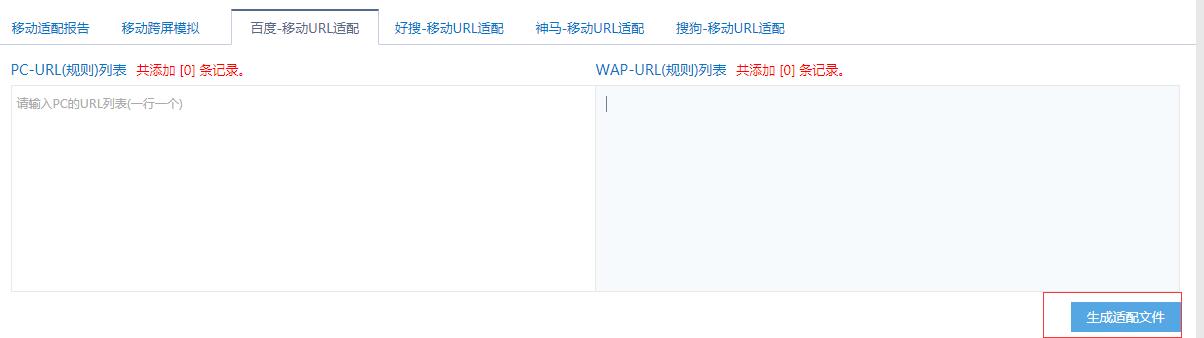 QQ截图20190831174228