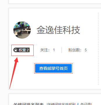 微信图片_20181112102148